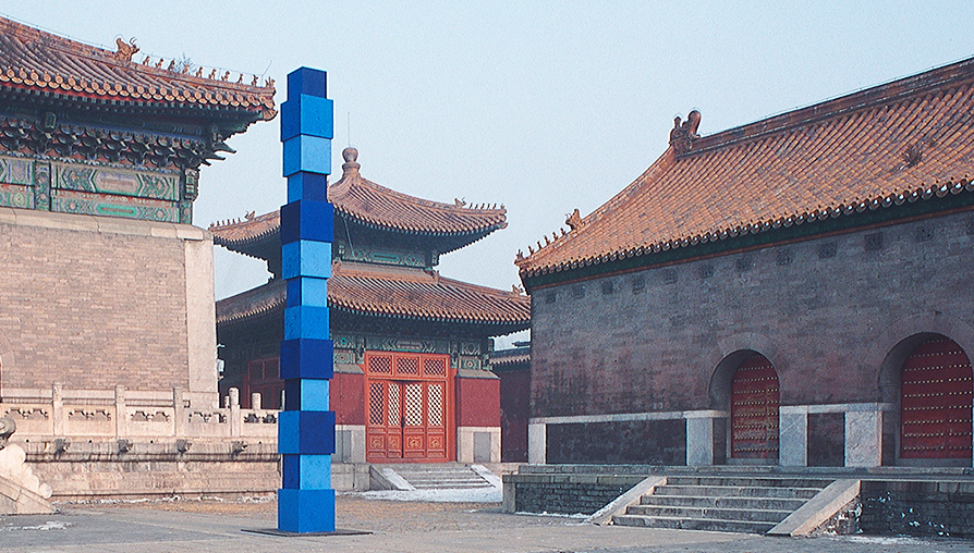 Forbidden City, Beijing